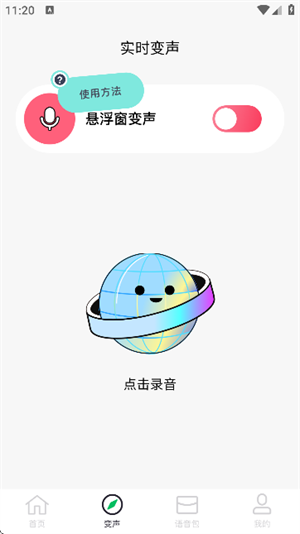 ʵʱ
