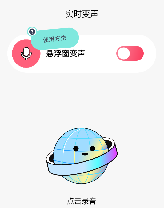 ʵʱѰ