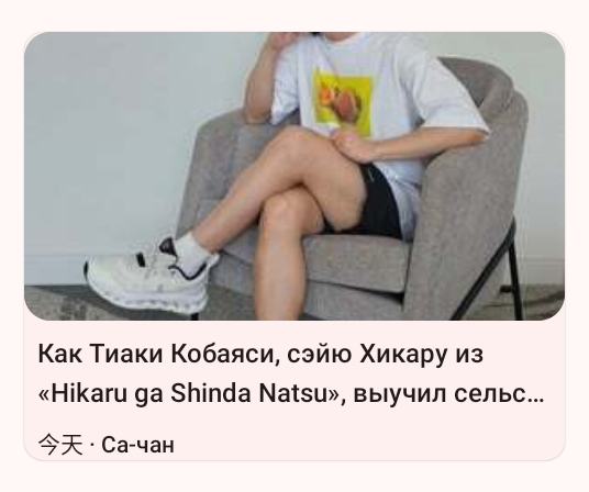 Shiki