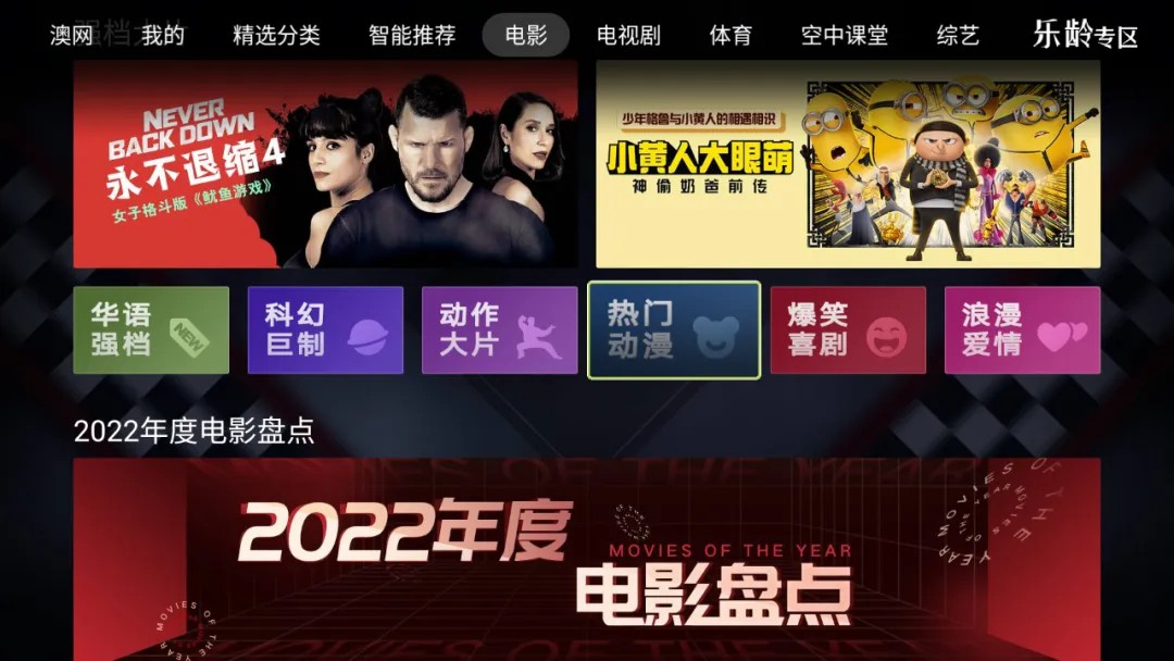 ѶTV