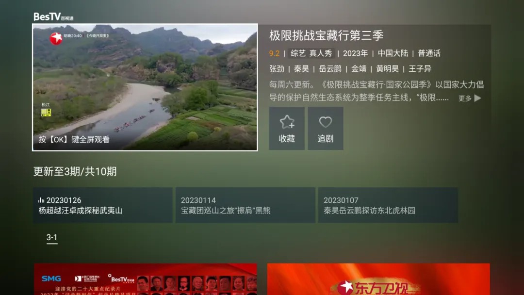 ѶTV