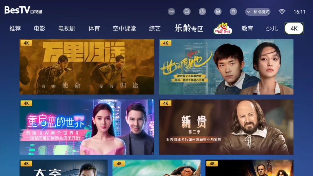 ѶTV