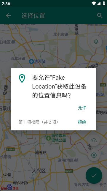 fake locationѰ