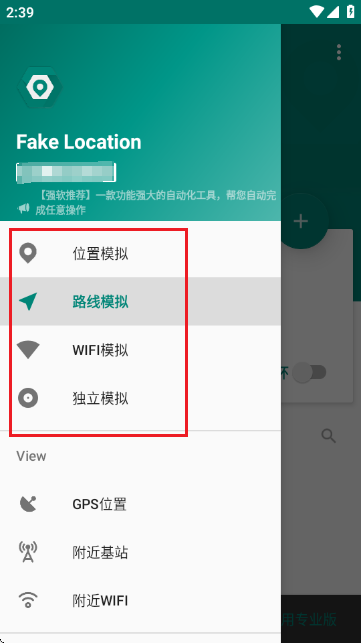 fake locationѰ