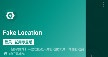 fake locationѰ