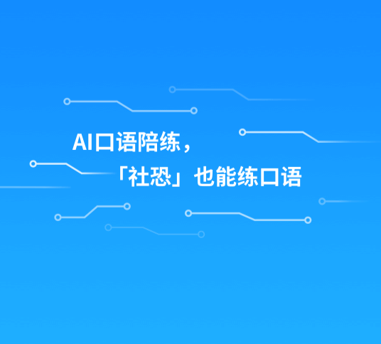 ƽͷ˼app