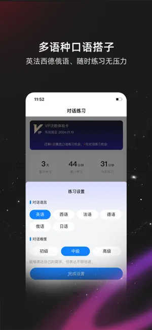 ƽͷ˼app