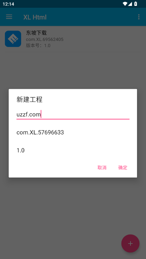 XL Html༭°