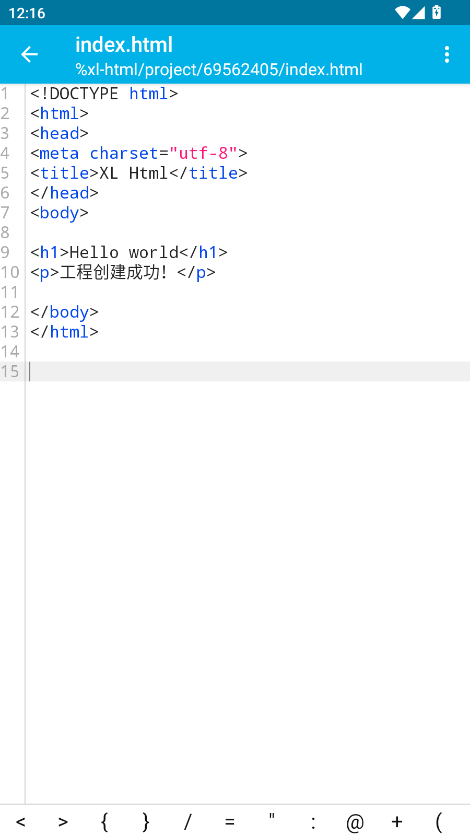 XL Html༭°