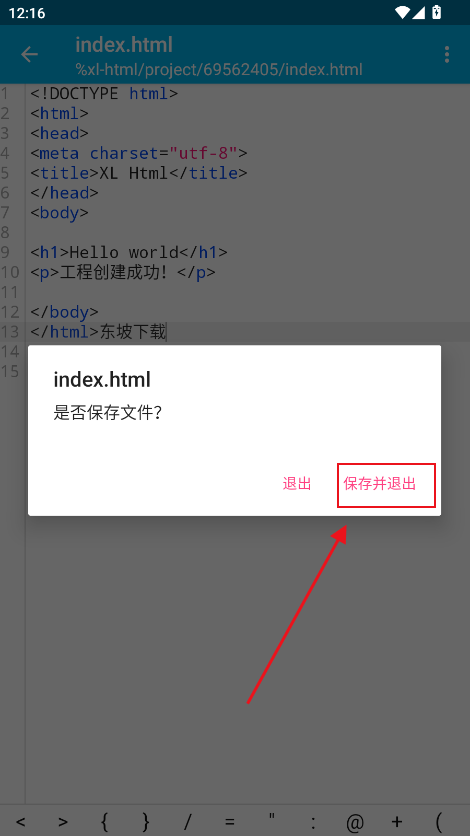 XL Html༭°