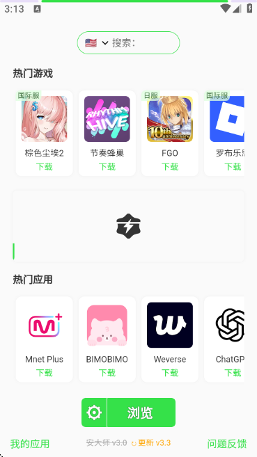 ʦXAPKװ