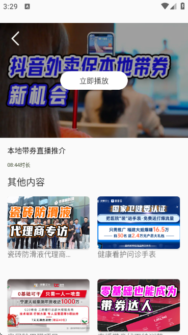 ѧAPPٷ