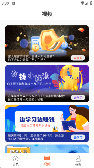 ѧAPPٷ