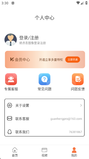 ѧAPPٷ