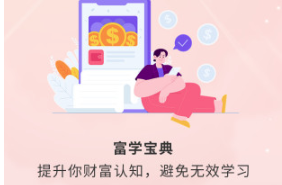 ѧAPPٷ