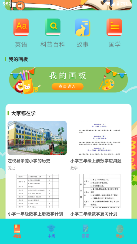 app