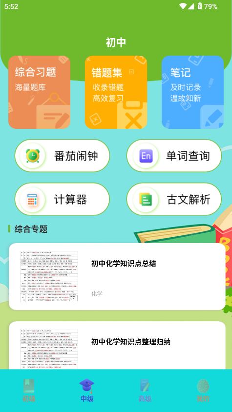 app