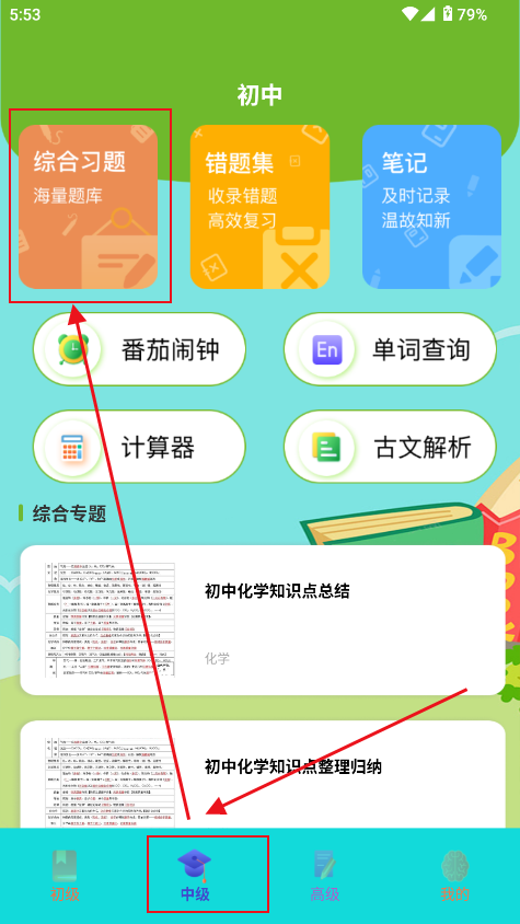 app
