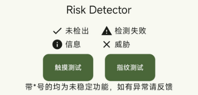 Risk Detector
