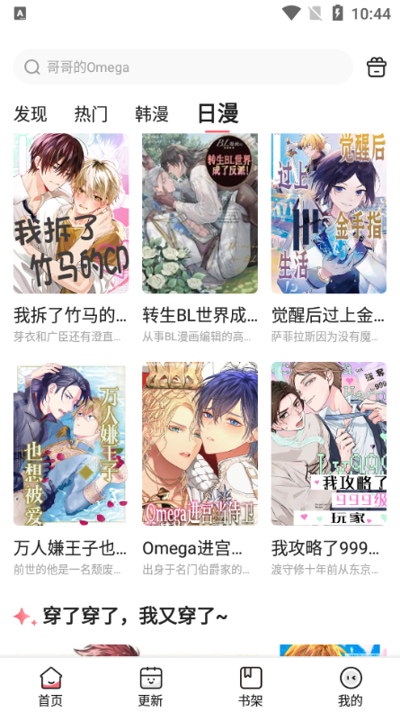 ˹³APP