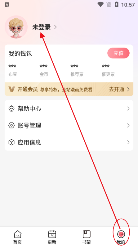 ˹³APP
