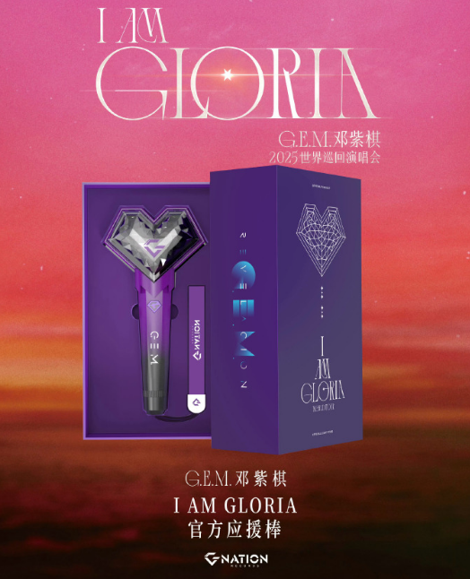 ӦԮ(IAG Official Light Stick)