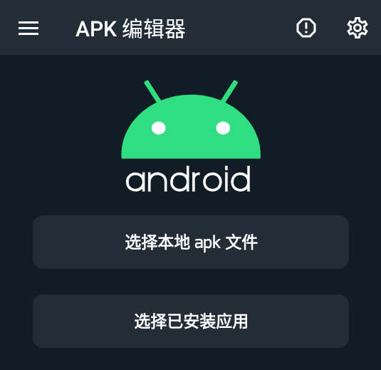 apk༭