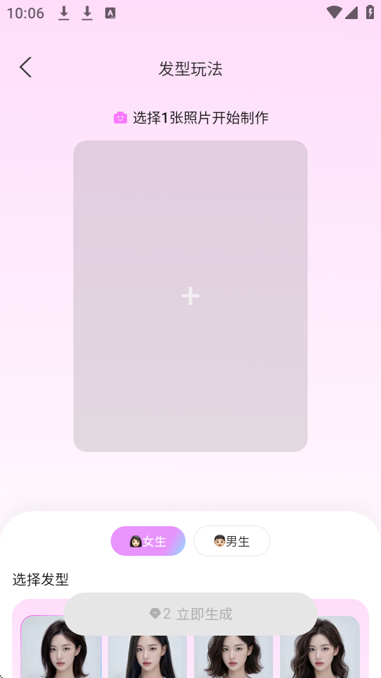 lookieapp