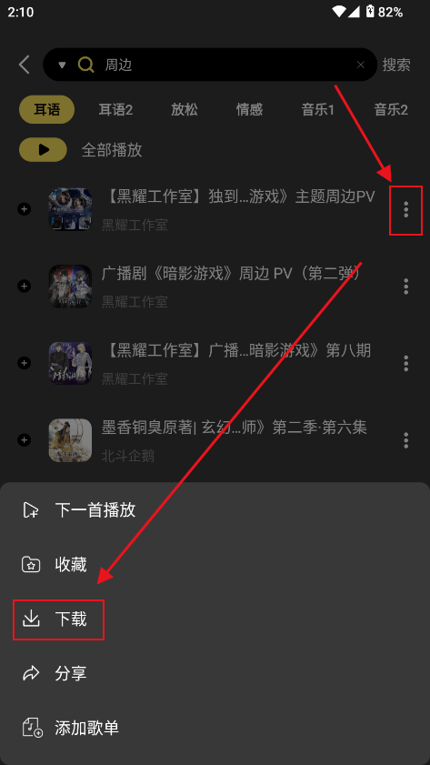 app