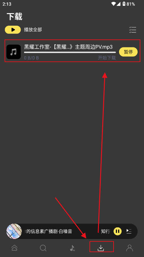 app