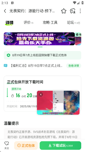 ο챬