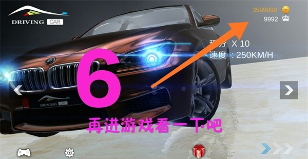MTVIP