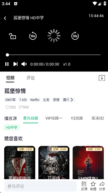 ηɹ׷APP
