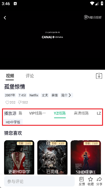 ηɹ׷APP
