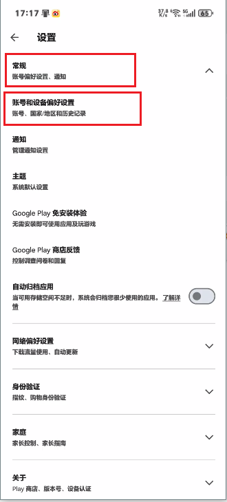 Play̵(Google play ̵)ٷ