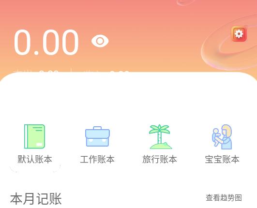 Ƭapp