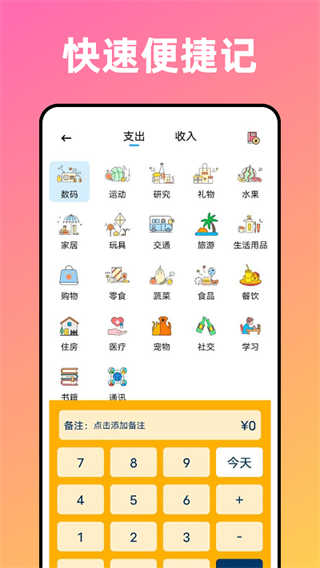 Ƭapp