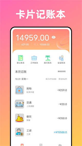 Ƭapp
