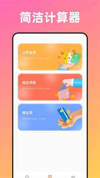 Ƭapp