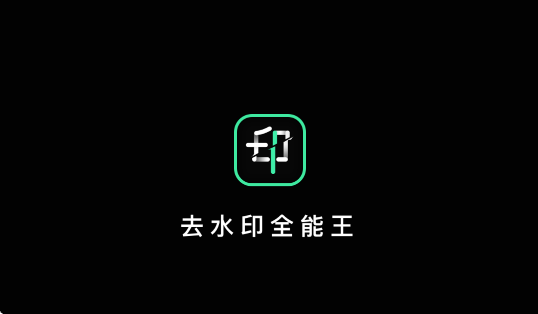 ȥˮӡȫapp