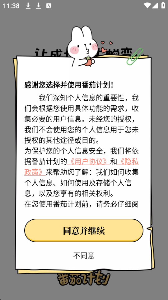 Ѽƻapp