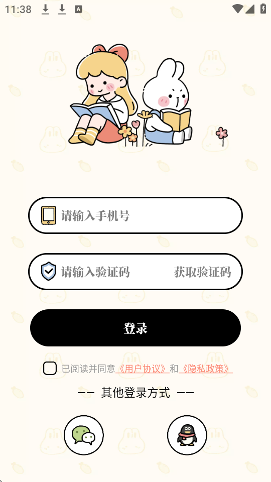Ѽƻapp