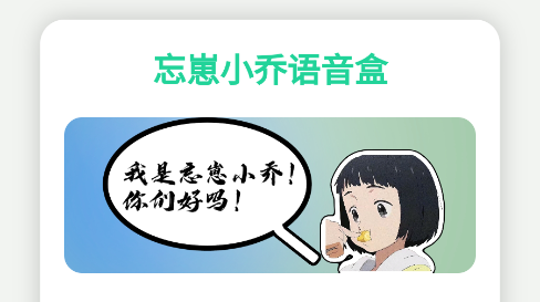 С