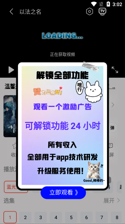 Ӱ(·׷app)