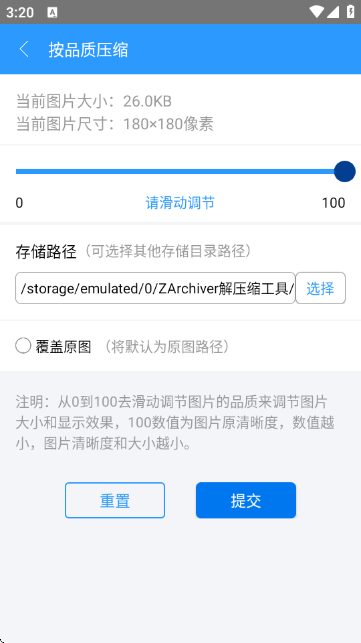 ZArchiverѹ