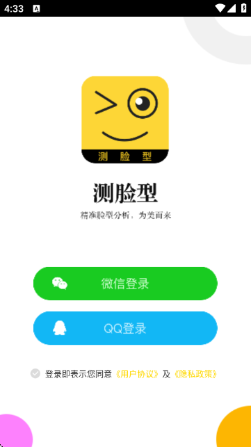 ɨһɨ䷢