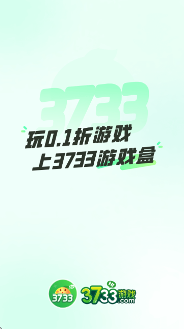 3733Ϸйٷ