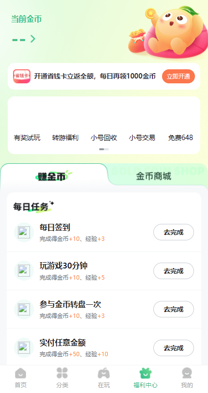 3733Ϸйٷ
