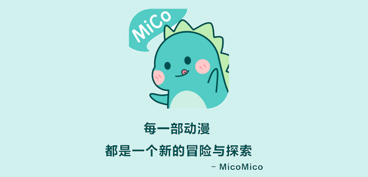 MicoMico