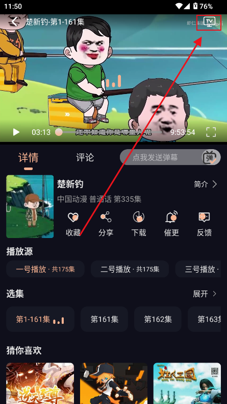 ˽䶯app